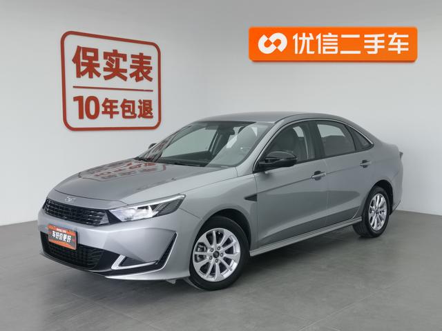 Xuandu 2021 1.5T CVT tie-up version