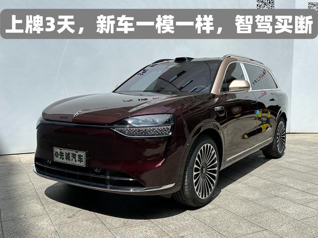 Wenjie M9 2025 Extended Range Ultra six-seater version