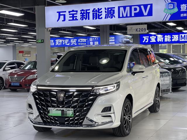 Roewe iMAX8 DMH 2024 1.5T Lu Zun Extreme Edition