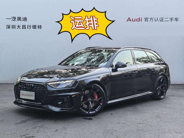 Audi RS 4 2024 RS4 2.9 T Avant fuel engine version