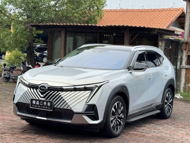 Shadow Cool 2022 Hybrid 2.0 ATK Gemini Max Edition