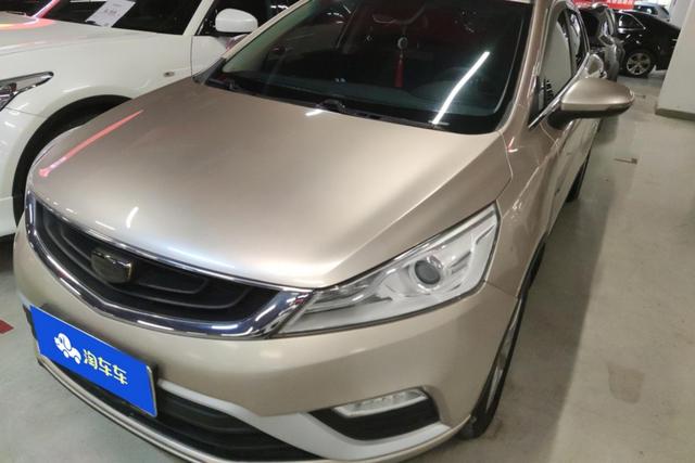 Emgrand GS 2018 Elegant version 1.8L Automatic Collar style