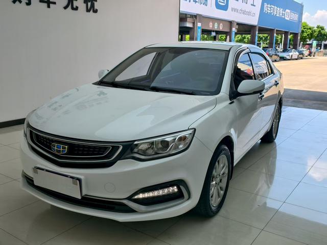 Vision 2019 Upgrade 1.5L CVT Luxury National VI