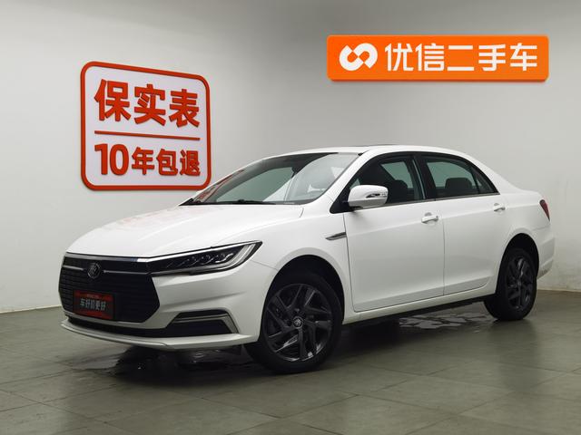 Qin EV 2020 High Range Edition Luxury