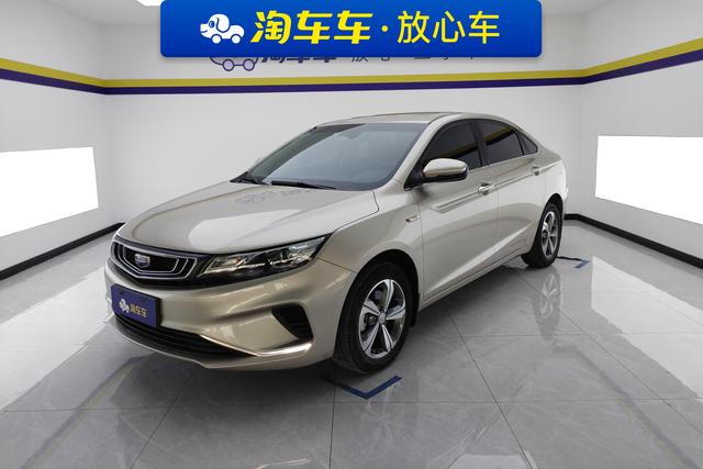 Imperial GL 2019 1.4T CVT Elite Smart Edition