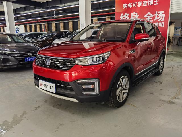 Changan CS55 2018 1.5T automatic dazzling color type National V