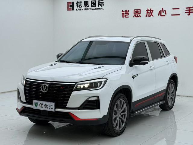 Changan CS75 2023 Unbridled Edition 1.5T DCT Premium