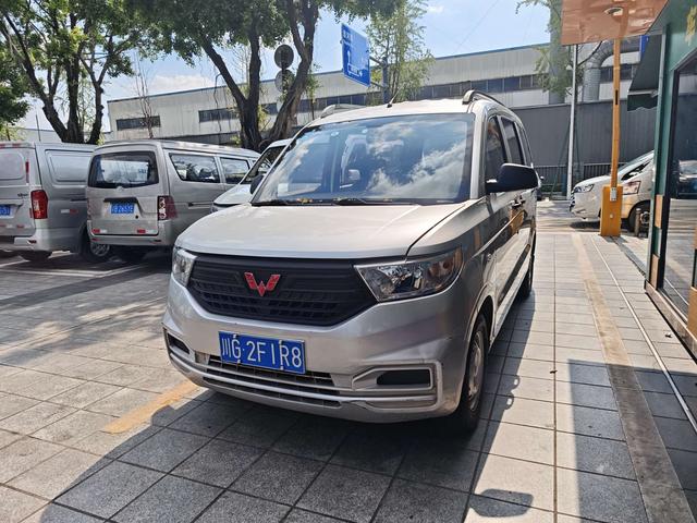 Wuling Hongguang V 2020 1.5L Jin Take Version National VI LAR