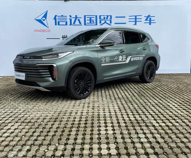 Xingtu Lingyun 2024 Lingyun 300T Two-wheel drive Star Edition
