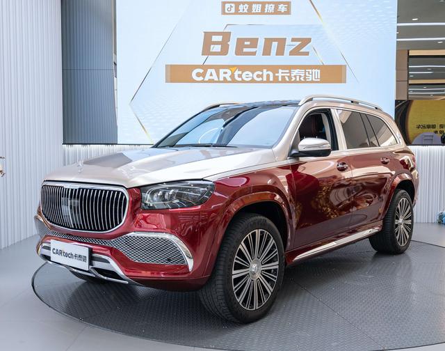Maybach GLS 2021 GLS 600 4MATIC Gift Edition