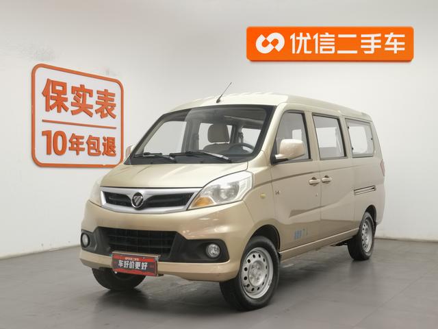 Landscape V5 2016 model 1.2L standard type 4W12M1