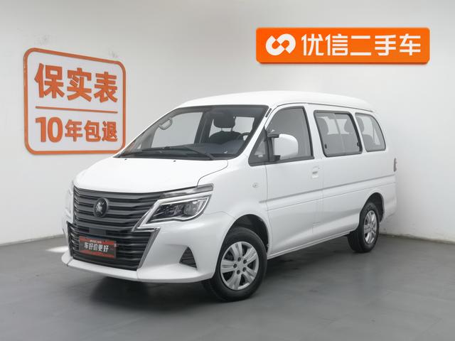 Lingzhi 2023 M5 1.6L comfortable 7-seater