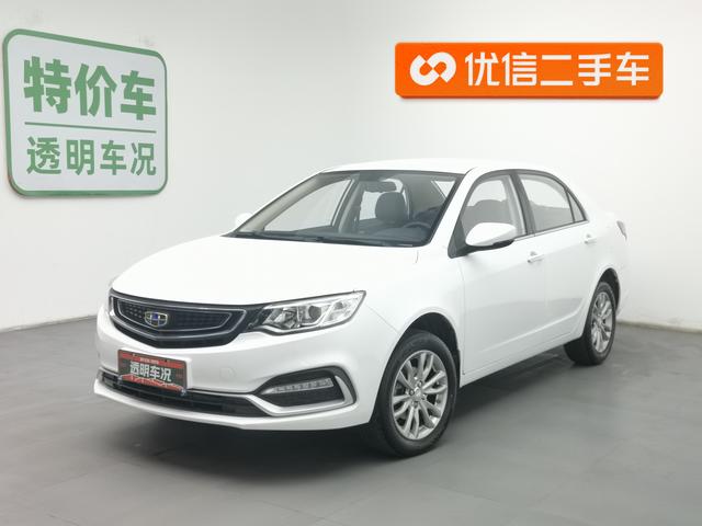 Vision 2019 upgraded version 1.5L manual luxury Country VI