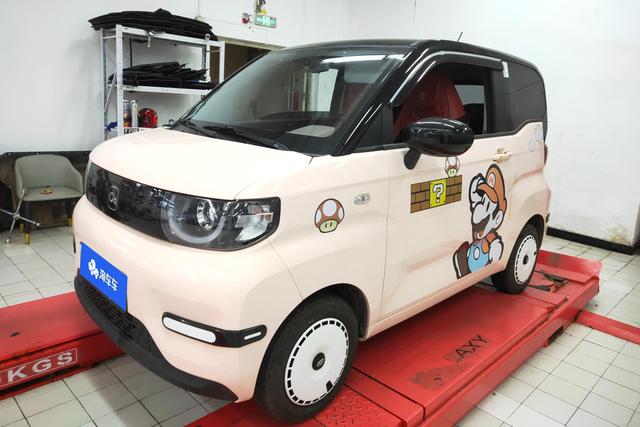 QQ Ice Cream 2024 205km Sundae Version