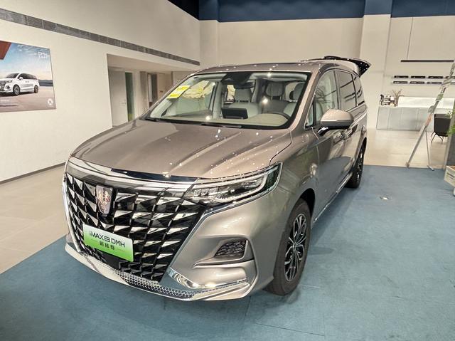 Roewe iMAX8 DMH 2024 1.5T Lu Zun Luxury Edition