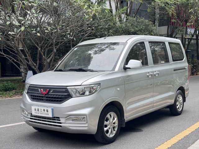 Wuling Hongguang V 2019 1.5L Jinxiang Edition Country VI LAR