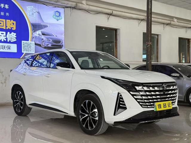 Changan UNI-Z PHEV 2025 Smart New Blue Whale 125KM Battleship Version