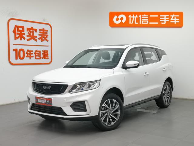 Vision X6 2020 1.4T Manual Premium