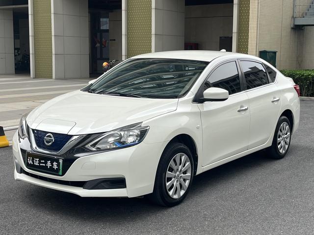 Sylphy*Pure Electric 2019 Smart Collar Edition