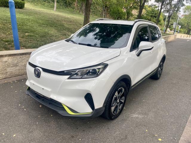 Changan CS15 E-Pro 2020 Vertical Engine Version