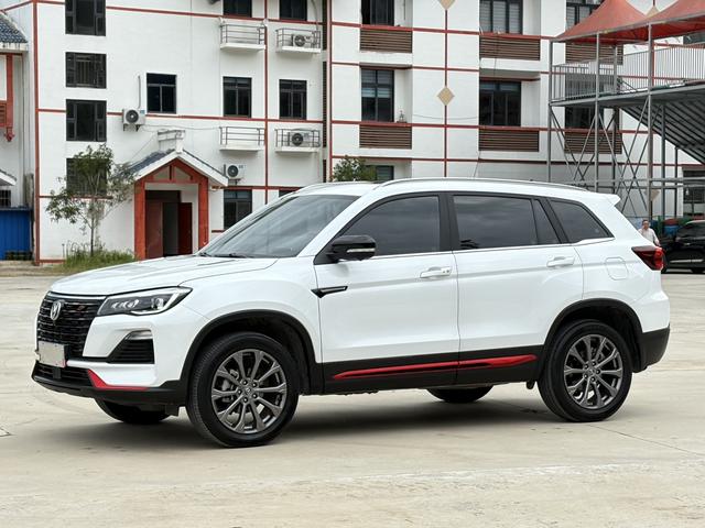 Changan CS75 2023 Unbridled Edition 1.5T DCT Premium