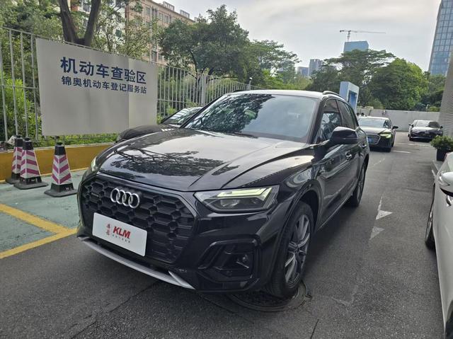 Audi Q5L 2022 40T Luxury Dynamic
