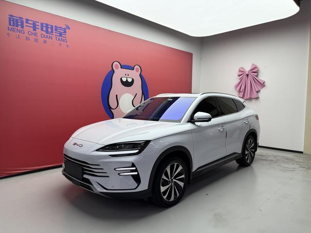 Song PLUS DM 2023 DM-i Champion Edition 150KM Flagship PLUS
