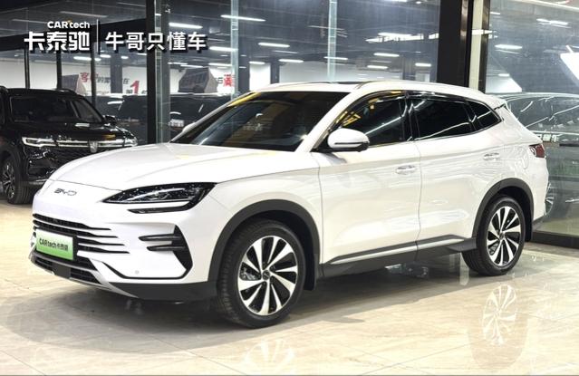 Song PLUS DM 2023 DM-i Champion Edition 110KM Flagship Model