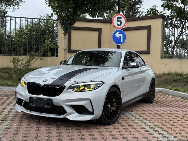 BMW M2 2020 M2 Thunderstamp Limited Edition