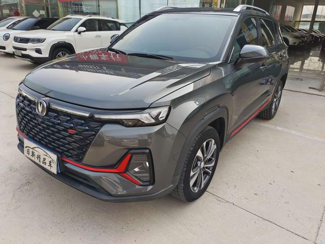 Changan CS35 PLUS 2021 Blue Whale NE 1.4T DCT Luxury