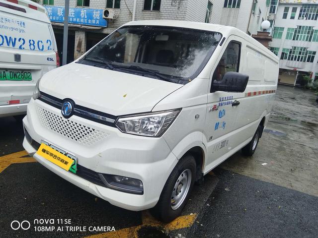 EM26 2021 Enclosed cargo box