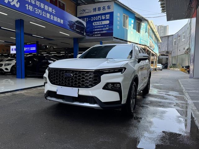 Lingrui 2023 EcoBoost 170 Fine Collar Type