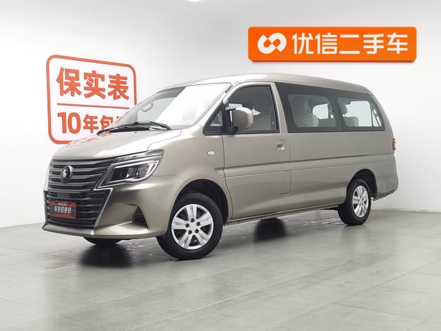 Lingzhi 2022 new model M5L 1.6L 7-seater basic type