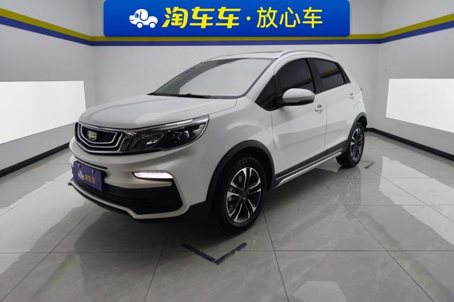 Vision X3 2019 Upgraded 1.5L CVT Premium