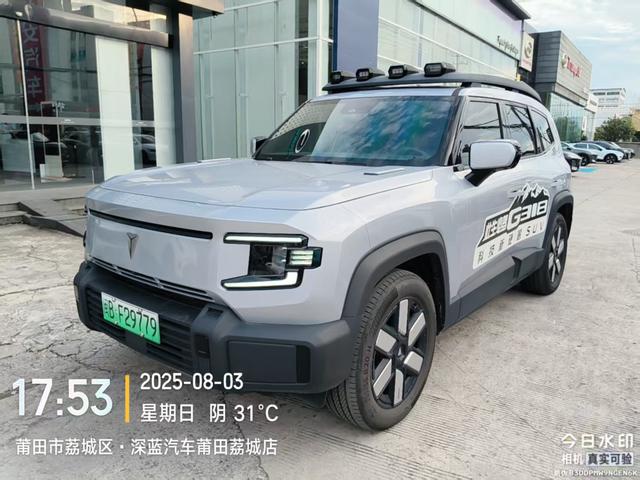 Dark blue G318 2024 four-wheel drive air suspension version