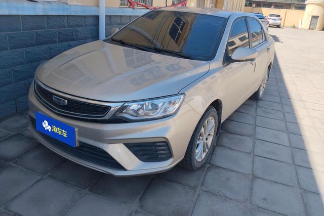 Vision 2020 1.5L CVT Asian Games Edition