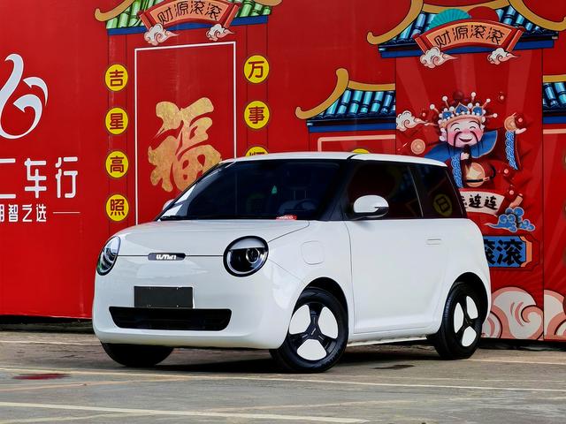 Changan Lumin 2023 model 205km Xiangqin Model