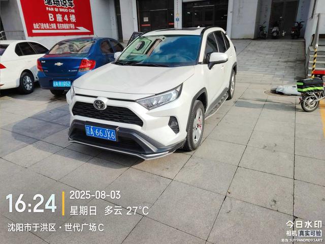 RAV4 RAV4 2021 2.0L CVT 2WD Style Plus Edition