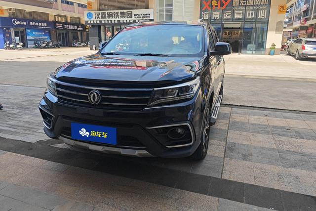 Jingyi X5 2017 Jinxiang Series 1.5T CVT Luxury