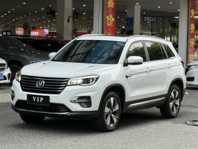 Changan CS75 2020 280T Auto Essence National VI