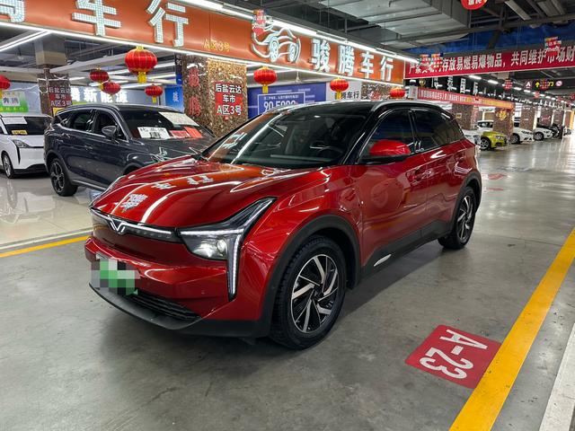 Nezha U 2020 Model 520 U Creation Edition