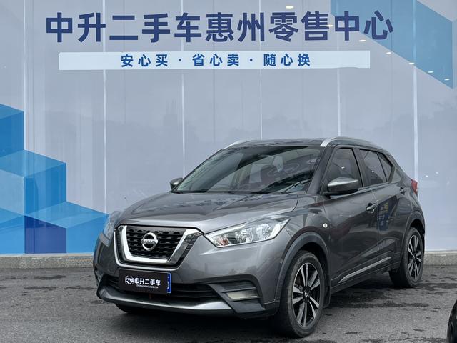 Jinko 2020 1.5L CVT Cool Edition
