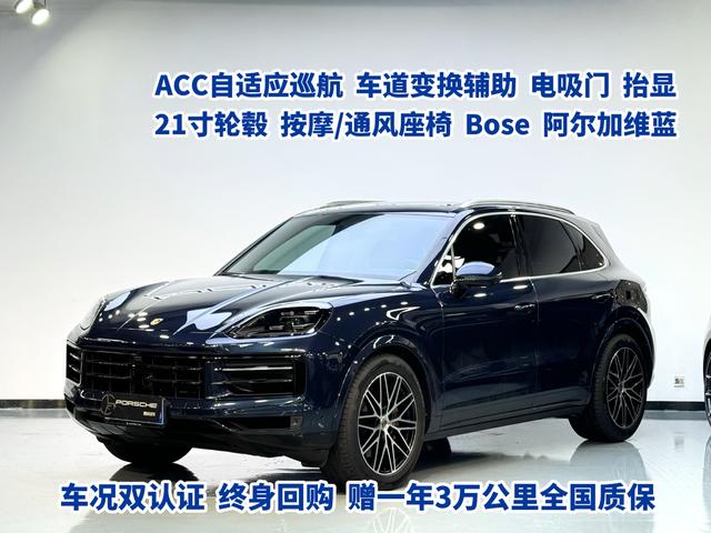 Cayenne 2024 Cayenne 3.0T