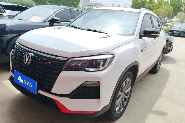 Changan CS75 2023 Unbridled Edition 1.5T DCT Premium
