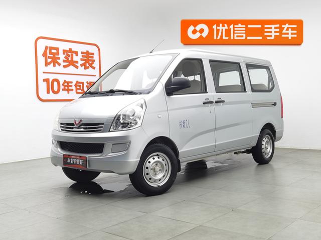 Wuling Rongguang 2020 Model 1.2L S Basic Type Country VI