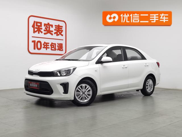 Huanchi 2020 Modified 1.4L Auto Comfort Sunroof