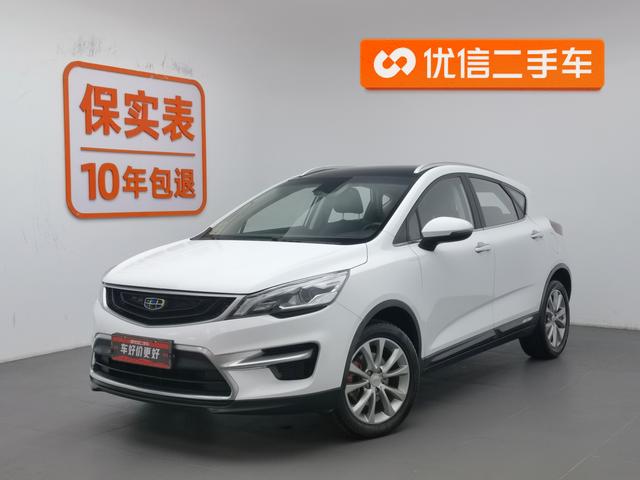 Emgrand GS 2018 Sports version 1.8L automatic Collar style