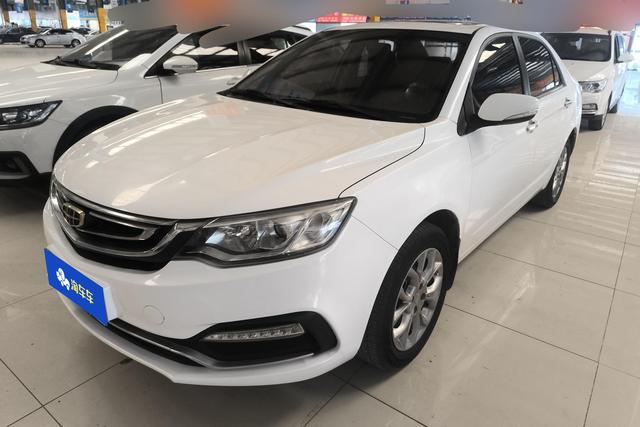 Vision 2018 1.5L Manual Happiness Edition