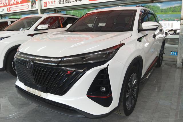 Changan CS75 PLUS 2022 second-generation 2.0T automatic premium type