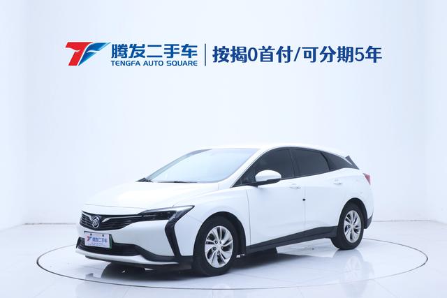 Micro Blue 6 PHEV 2020 connected fashion type